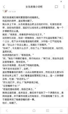 云开体育app网页版入口